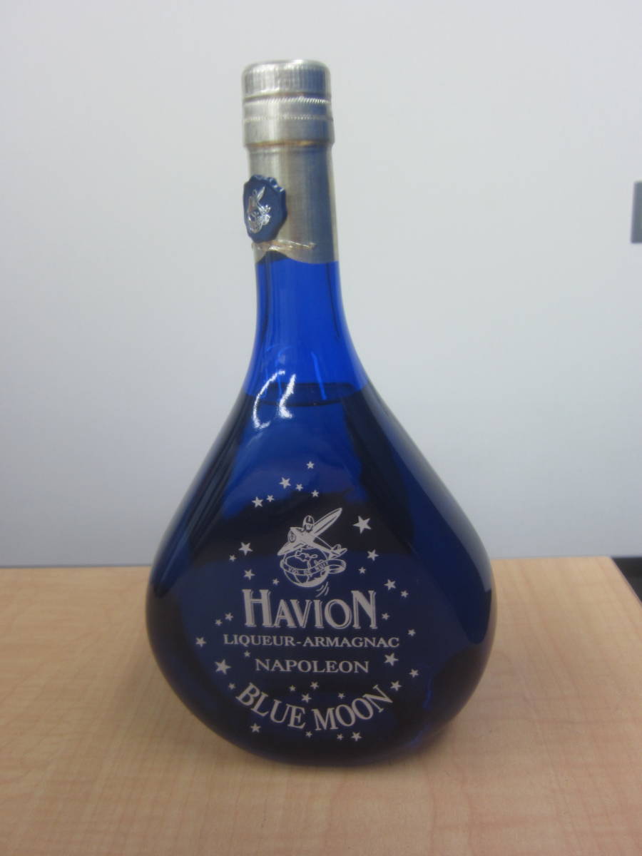 古酒 ハビオン ブルームーン アルマニャック ナポレオン HAVION BLUE