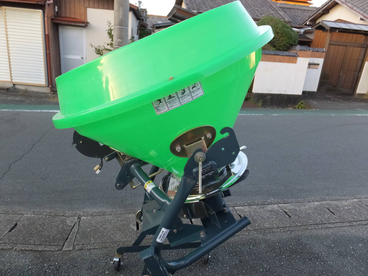 SOLD OUT】ニプロ 施肥散布機 ブロードキャスタ MC07 電動開閉