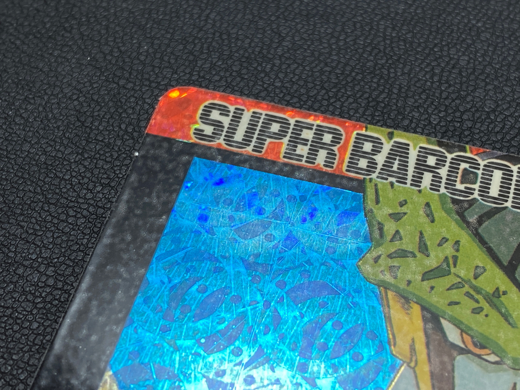 8977 美品 ドラゴンボール セル最終形態 スーパーバーコードウォーズ 
