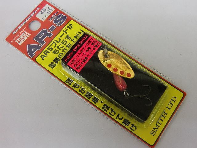 新品 スミス ａｒスピナー トラウトモデルシェル 3 5g 01 の落札情報詳細 ヤフオク落札価格情報 オークフリー スマートフォン版