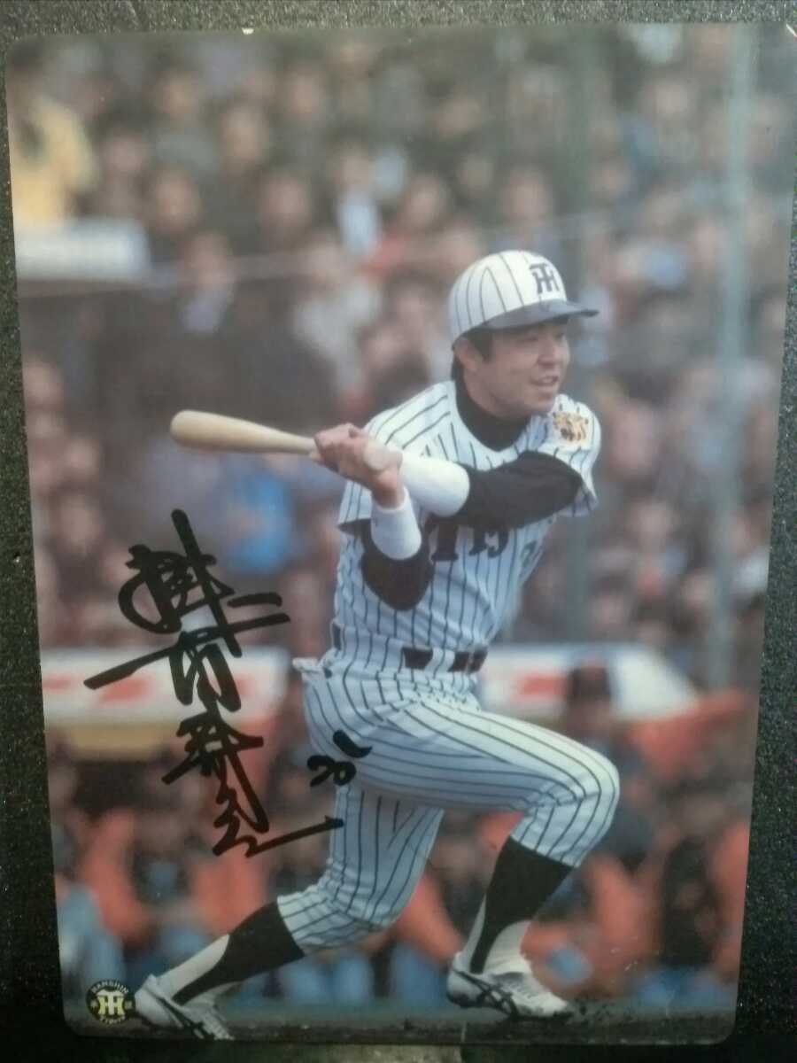 1/30-31限り★貴重‼️当時物40年前な阪神掛布下敷き⑥ 掛布雅之 阪神タイガース 下敷き ☆30年前 スポーツ漫画雑誌懸賞当選品