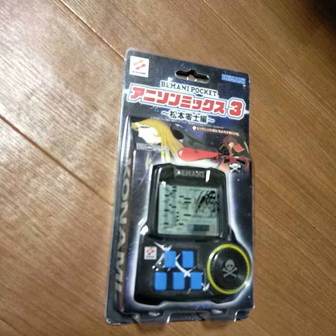未使用 未通電 BEMANI POCKET ビーマニポケット アニソンミックス3 Amazon.co.jp: beatmania pocket ビーマニポケット アニソン