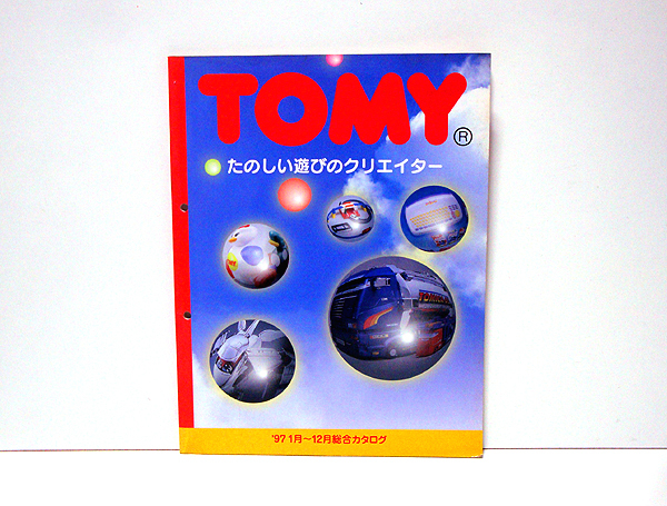☆トミー(TOMY)/古い総合カタログ1997 美品 検)トミカ/プラレール