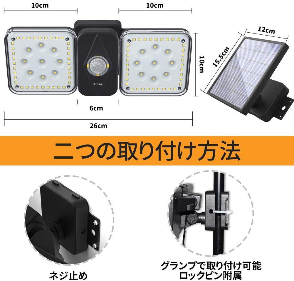 新品 ソーラーライト 屋外 センサーライト 人感センサー 防水 エクステリア 防犯 玄関 照明 門扉 物置 駐車場は最適 94led 500lm の落札情報詳細 ヤフオク落札価格情報 オークフリー スマートフォン版