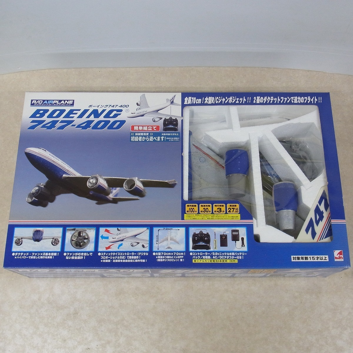 新品未使用　ボーイング747飛行機　旅客機　ラジコン　すぐ飛ばせる　充電式　箱付 新品未使用 ボーイング747飛行機 旅客機 ラジコン すぐ飛ばせる