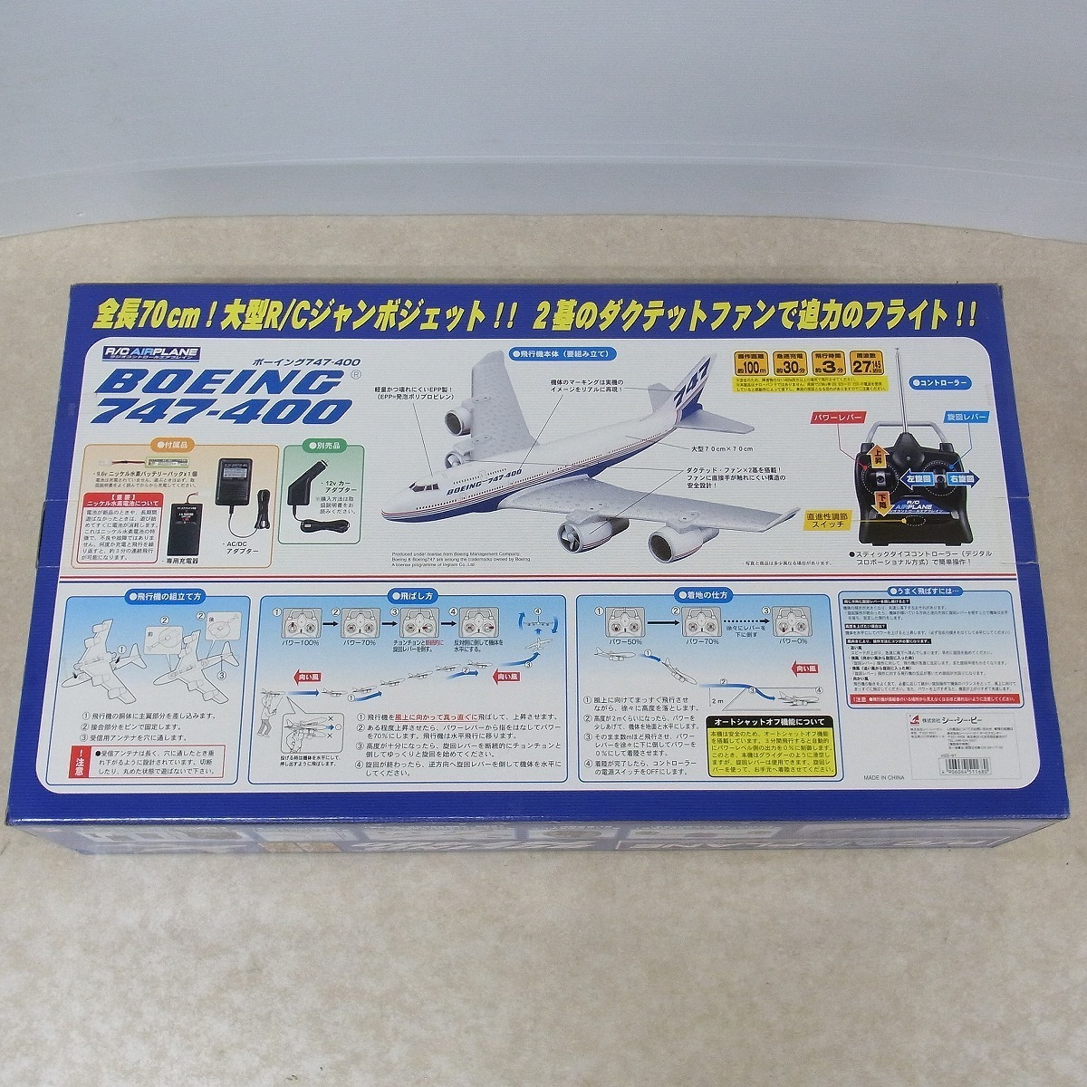 R/C エアプレイン ボーイング747-400 未開封品 飛行機 新品】未開封 ラジオコントロール エアプレイン ANA ボーイング747-400