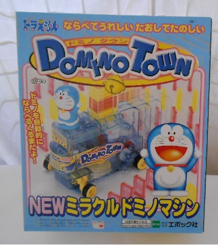 新品】エポック社 ドラえもん ドミノタウン NEWミラクルドミノ
