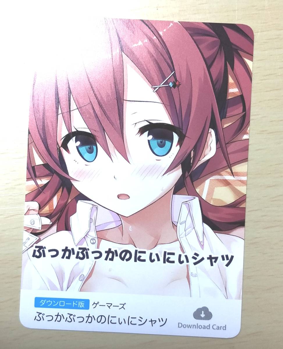激レア】ゲーマーズ! 星ノ守千秋 抱き枕カバー 美少女 アニメ 激レア】ゲーマーズ! 星ノ守千秋 抱き枕カバー 美少女 アニメ