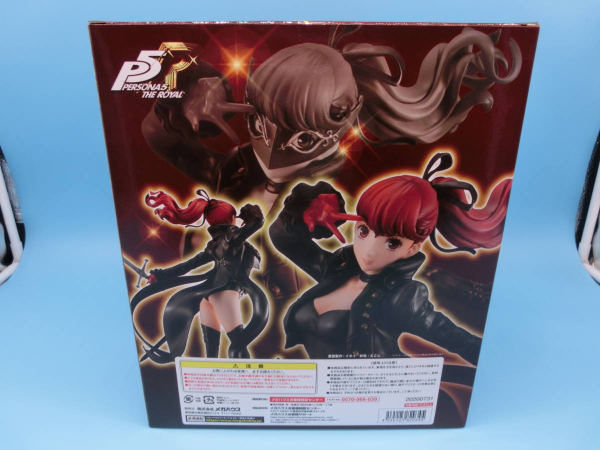 新品 未開封品 ペルソナ5 ザ ロイヤル 芳澤かすみ メガハウス の落札情報詳細 ヤフオク落札価格情報 オークフリー スマートフォン版