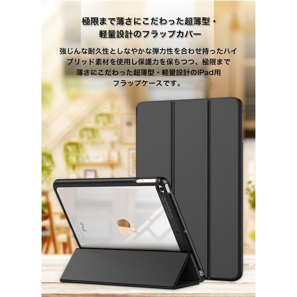 新品 Ipad Air2 ケース おしゃれ ベルトなし アイパッド エアー ケース 手帳型 カバー ポリカーボネート Ipad Air ケース 耐衝撃 カバー スタン の落札情報詳細 ヤフオク落札価格情報 オークフリー スマートフォン版