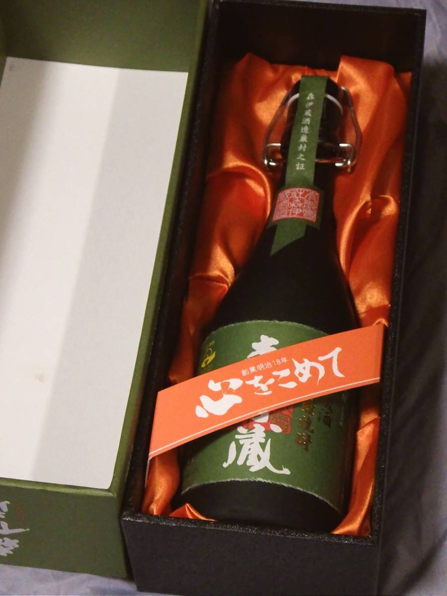 森伊蔵 極上 箱入り （新品】森伊蔵 極上 長期熟成酒 かめ壺焼酎