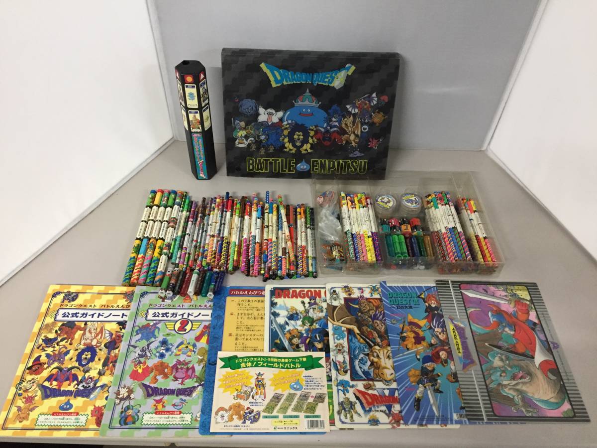 ドラゴンクエスト ポケモン バトルえんぴつ キャップ 消しゴム 公式ガイドノート下敷き 大量 まとめ ドラクエ 1990年代 1024 01 の落札情報詳細 ヤフオク落札価格情報 オークフリー スマートフォン版