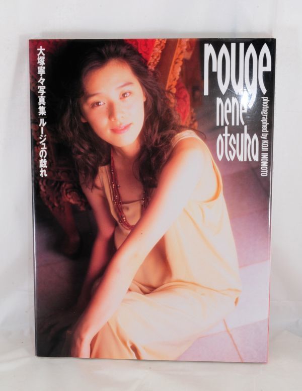 ファッション 大塚寧々 希少なb2サイズ 3枚セット 盗難続出の伝説のポスター コレクション Oyostate Gov Ng