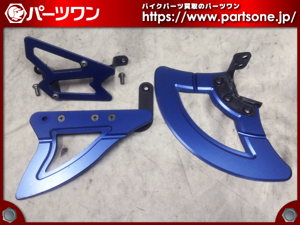 ○中古品○WR250R、WR250X用 ワイズギア アルミ ディスクガード(前後