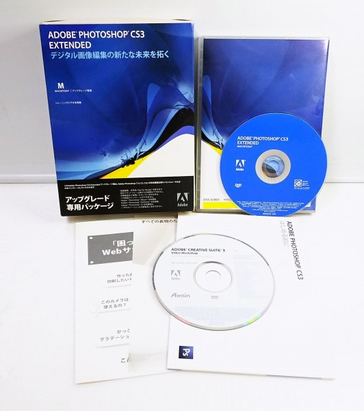 30 割引無料配達 同梱ok Adobe Photoshop Cs3 Extended フォトショップ フォトレタッチソフト For Mac Upg グラフィックス 映像 音楽 ソフトウエア コンピュータ App Gimpanews Com