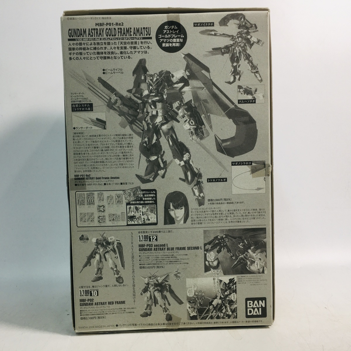 最新 Destiny 中古品 機動戦士ガンダムseed アマツ ガンダムアストレイゴールドフレーム 1 100 その他