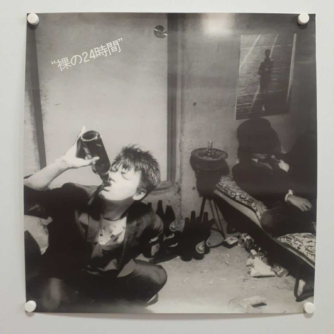 氷室京介 映画 「裸の24時間 The Lazy Blues」の音声DISK