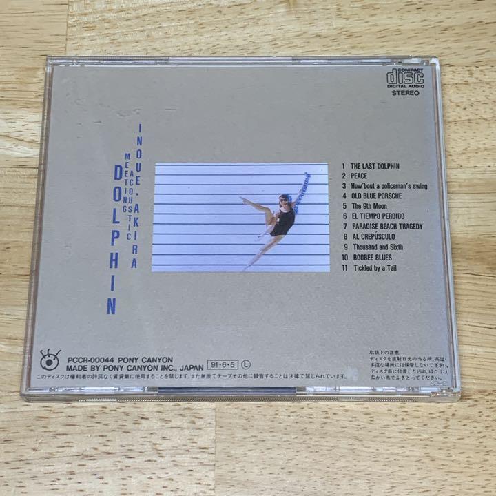 井上鑑 アコースティック・ミーティング / ドルフィン DOLPHIN CD |和