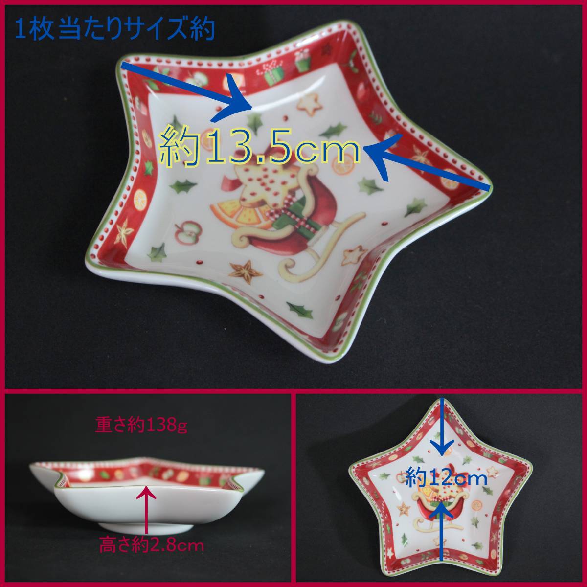 Villeroy & Boch クリスマス皿 星型 新品】【Villeroy&Boch/ビレロイボッホ】Winter Bakery Delight