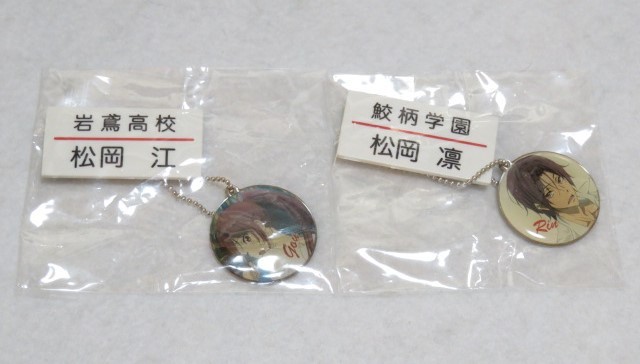 Free! 旧譜フェア 松岡凛 缶バッジ NEWS - TVアニメ『Free!』公式サイト