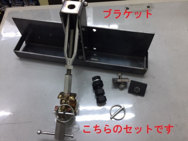 ジェットランチャー用ブラケット　sj x-2 sx 用　ジェットロード ジェットランチャー用ブラケット sj x-2 sx 用 ジェットロード
