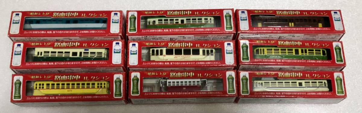 新品】昭和レトロ 路面電車 ミニチュア フィギュア ミニカー 鉄道模型