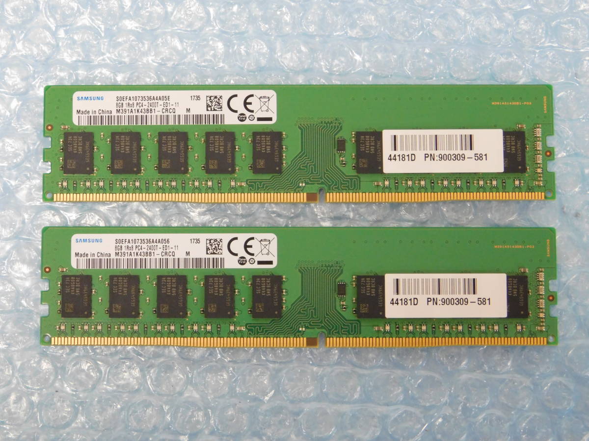 サムスン製サーバ用メモリDDR4 16GB 4枚セット #A サムスン製サーバ用