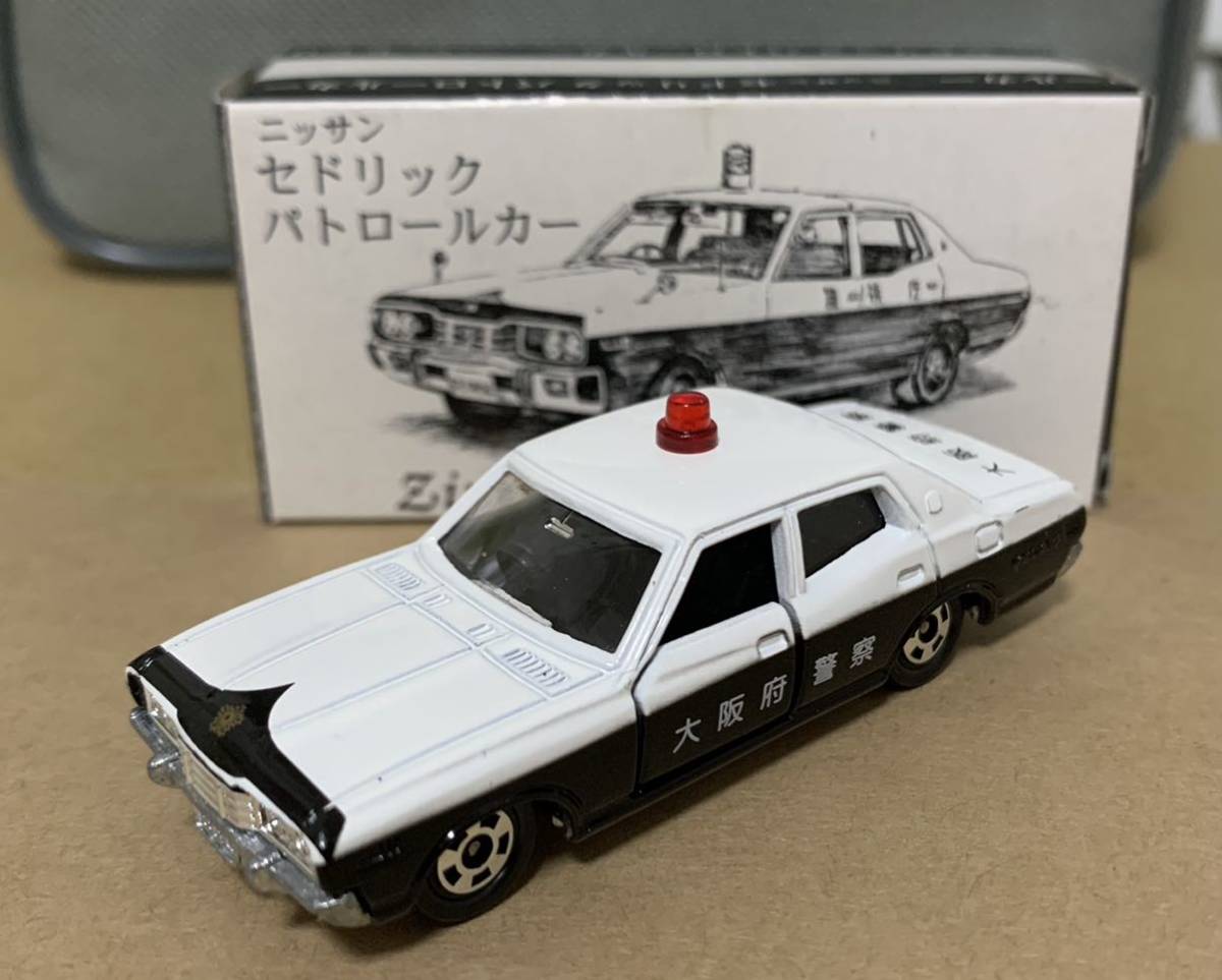 貴重・美品 ジール特注 日産セドリック330パトカー(大阪府警察 