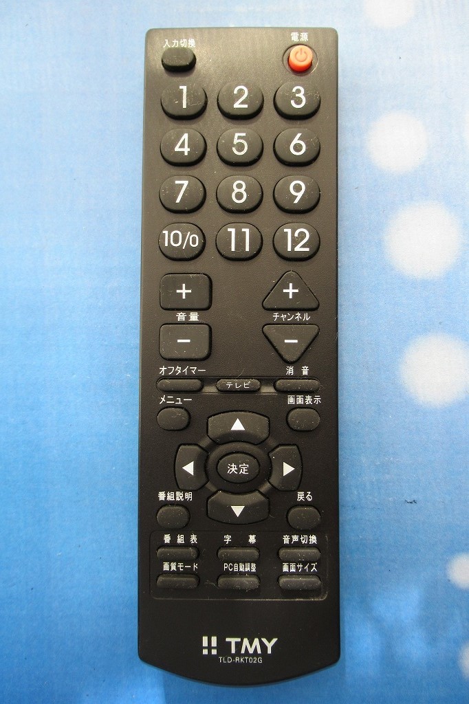 TVリモコン・DVDリモコンをジャンク品として ジャンク品◇テレビ TVリモコン・DVDリモコンをジャンク品として ジャンク品◇テレビ