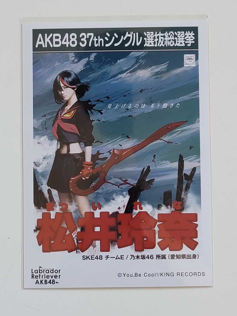 お手軽価格で贈りやすい 即決 未開封dvd Akb1 149恋愛総選挙 Ske48 チームkii Paroissesaintmaximin Fr