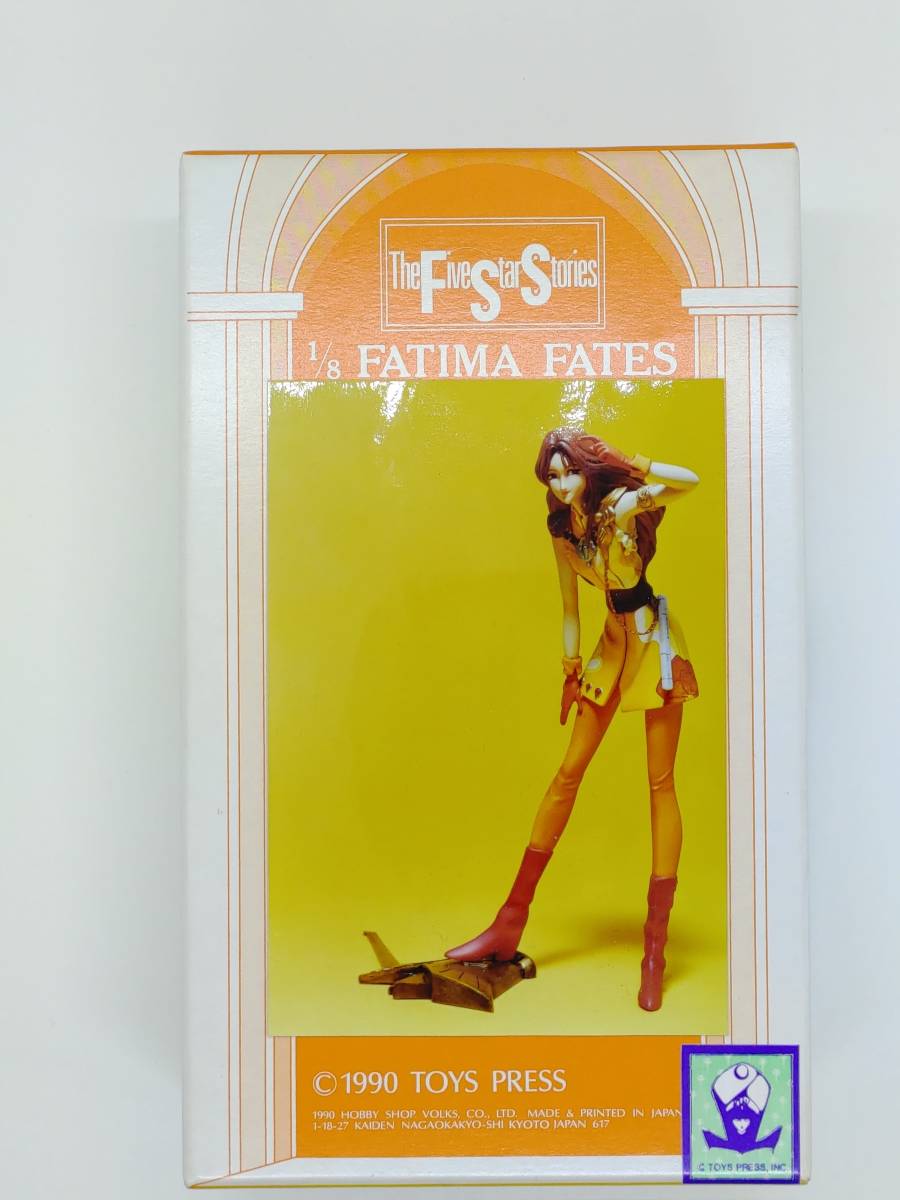 アイシャ Type ファイブスター物語 Fss 1 8組み立てキット ボークス Volks の落札情報詳細 ヤフオク落札価格情報 オークフリー スマートフォン版