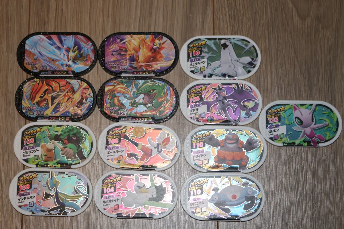 ポケモン メザスタ 1弾 タグ ザシアン ザマゼンタ レックウザ ジュラルドン グラードン等 ポケットモンスター カード 1だん の落札情報詳細 ヤフオク落札価格情報 オークフリー スマートフォン版