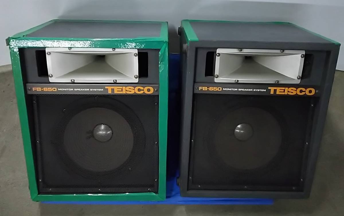 Teisco FB-652M 角形ホーンスピーカー 通電確認済み ビンテージ マニア放出品 当時物 TEISCO テスコ フロアモニタースピーカー FB-650