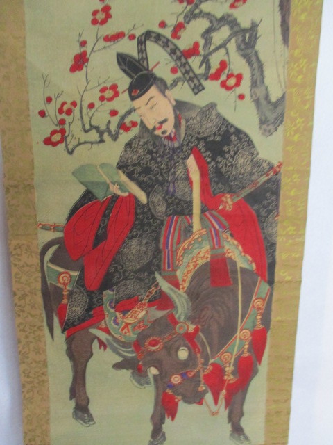掛軸 菅原道真公 騎牛図 骨董品 掛け軸の古美術・浮世絵・菅原道真公・勉強の神様・牛に乗り読書をして