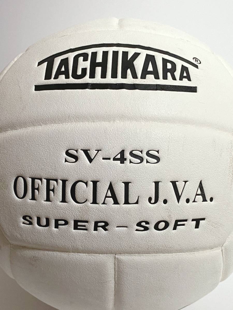 レア】 検定済 TACHIKARA タチカラ バレーボール 白 SV-4SS OFFICIAL