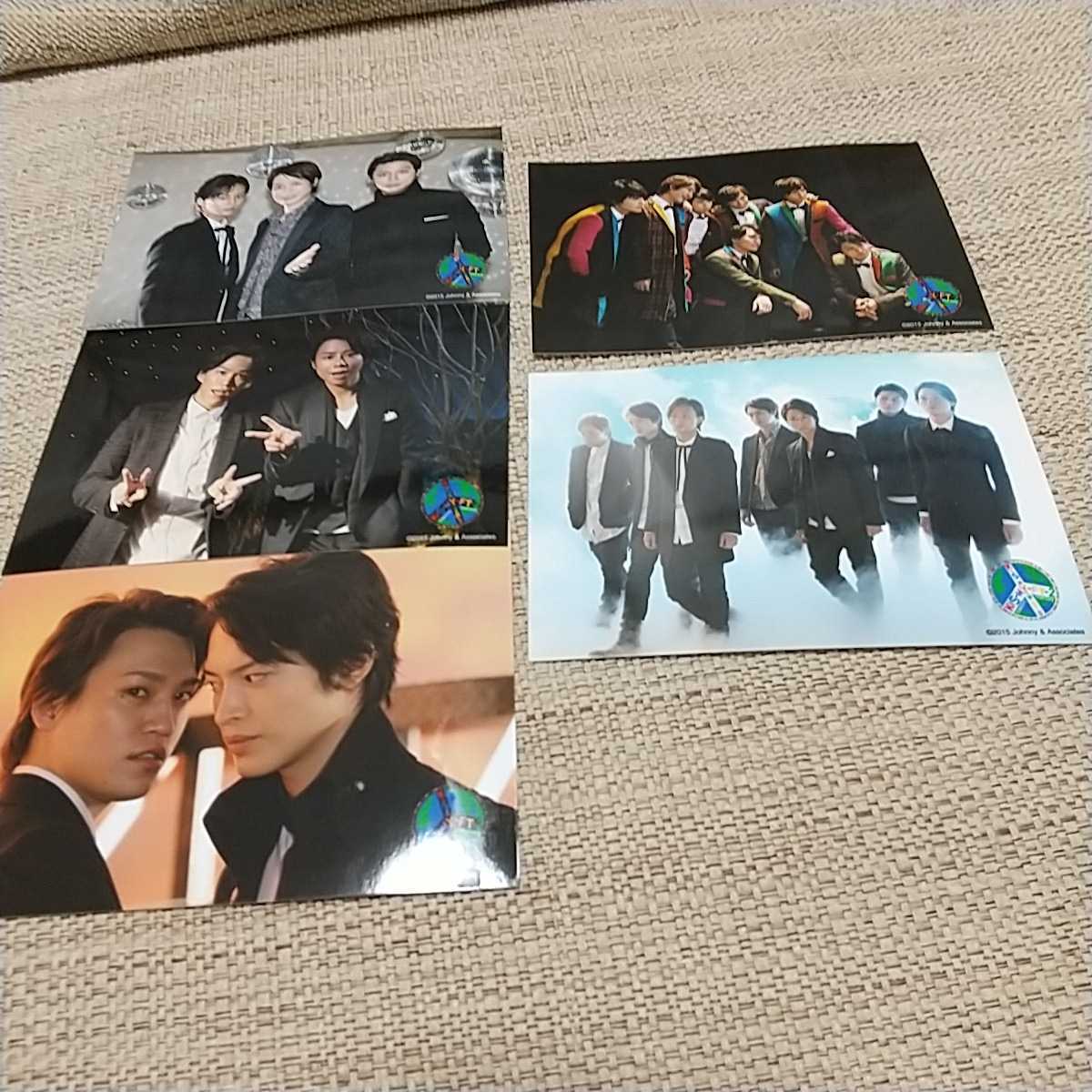 Kis My Ft2ライブ公式写真15年集合キスマイ北山藤ケ谷横尾玉森宮田千賀二階堂グッズ の落札情報詳細 ヤフオク落札価格情報 オークフリー スマートフォン版