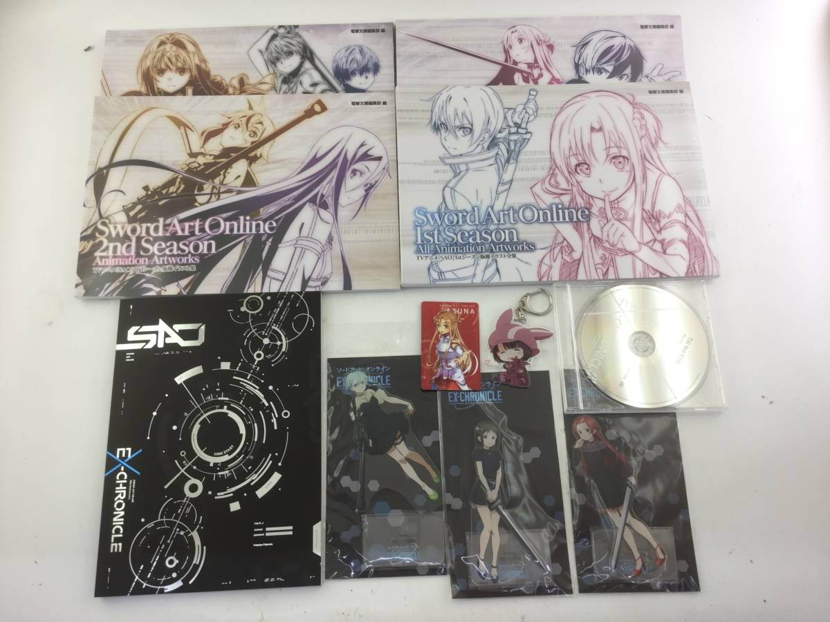SAO エクスクロニクル 京都&東京 パンフレット（ソードアート