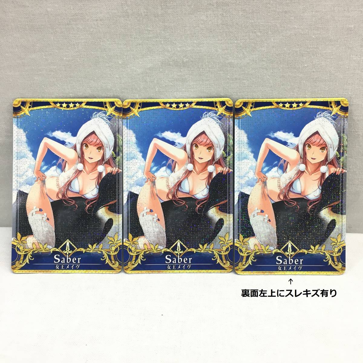T985 FGOアーケード Fate/Grand Order 女王メイヴ 水着 セイバー