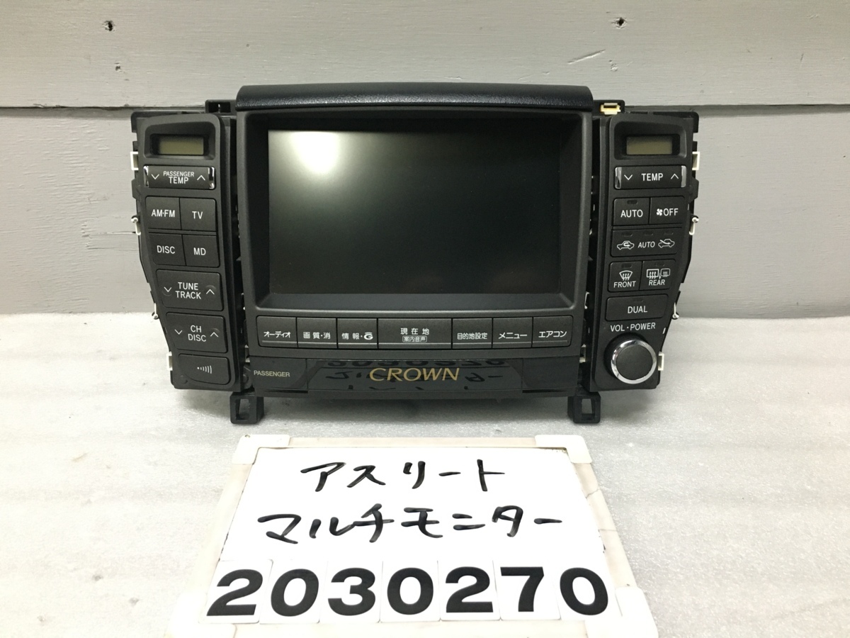 クラウン 純正 トヨタ ナビ マルチモニター マルチ アスリート