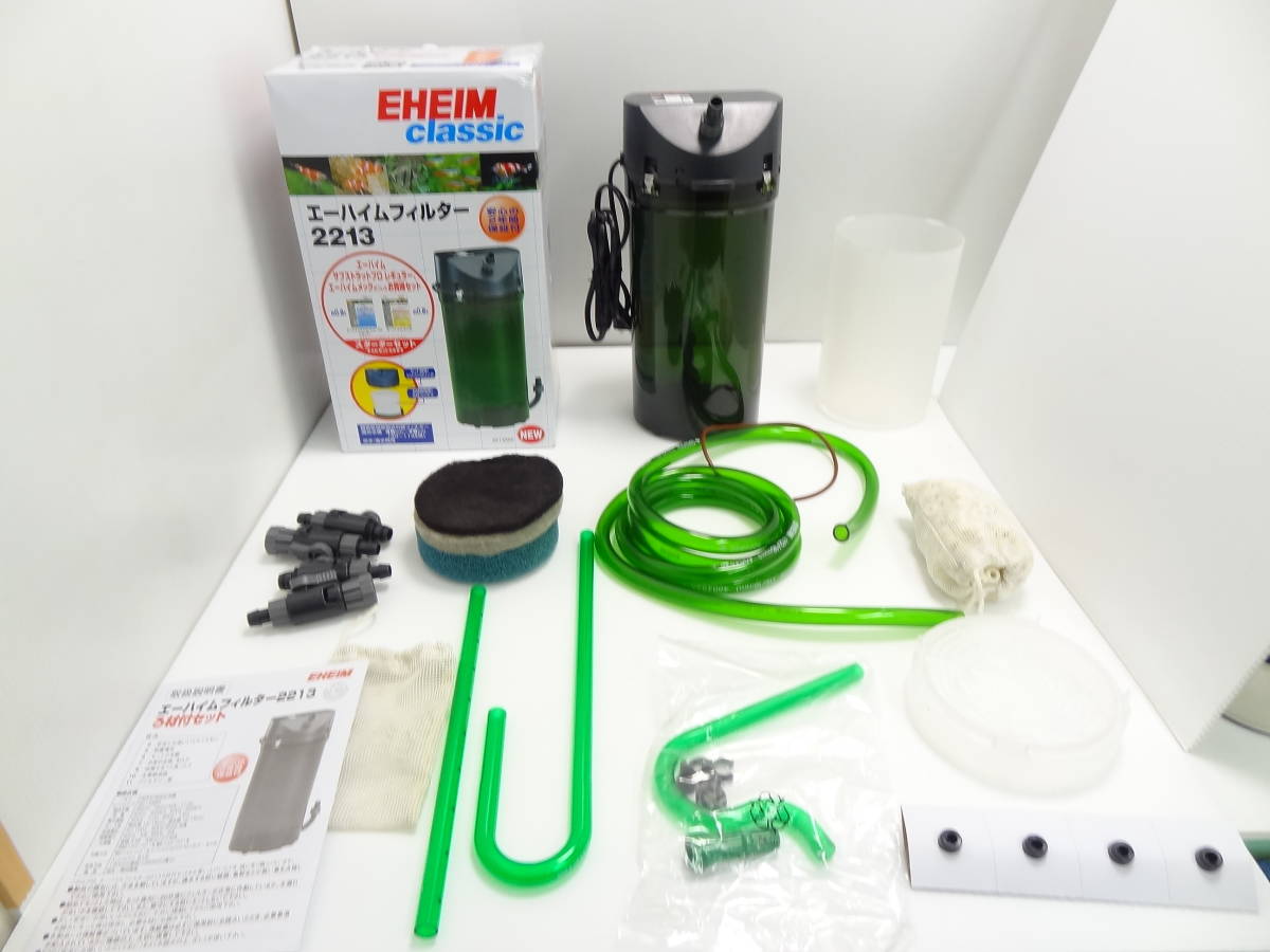 A3a弐 Eheim エーハイム クラシック 2213 観賞魚用ろ材セット の落札情報詳細 ヤフオク落札価格情報 オークフリー スマートフォン版 A3a弐 Eheim エーハイム クラシック 2213 観賞魚用ろ材セット の落札情報詳細 ヤフオク落札価格情報 オークフリー スマートフォン版