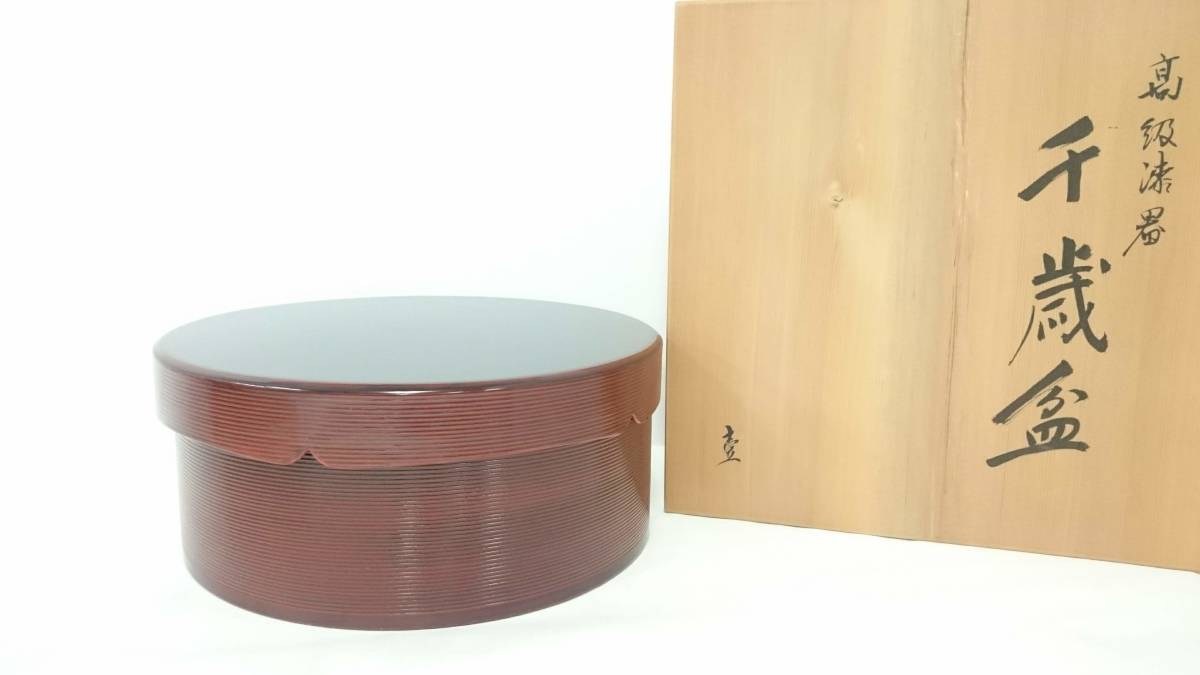 輪島塗茶櫃茶器入れ