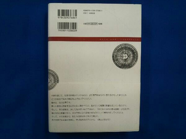 完全定本 風水大全 新装版 盧恆立 レイモンド ロー の落札情報詳細 ヤフオク落札価格情報 オークフリー スマートフォン版