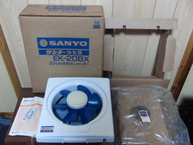 新品】現状動作品。 EK-20BX サンヨー SANYO 換気扇 20cmの落札