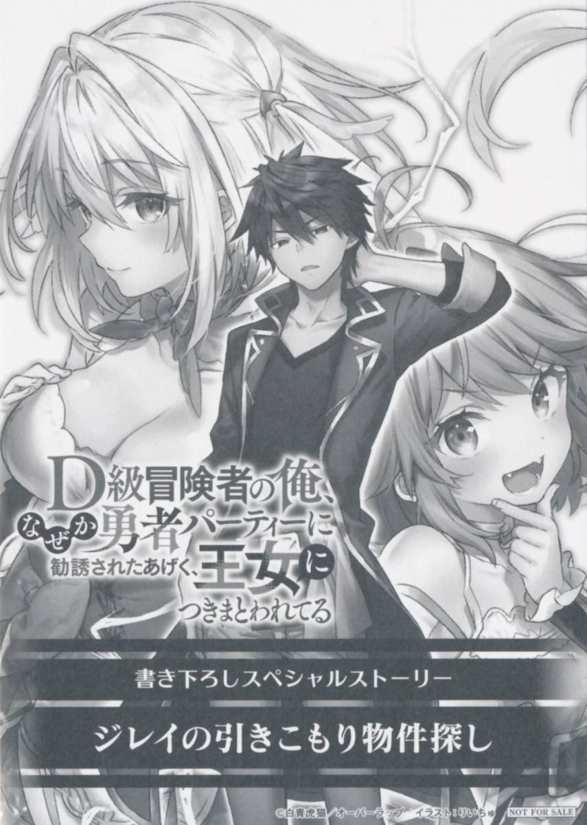 ペーパーの最近30日のコミック アニメグッズ内カテゴリ オークション落札価格一覧 オークフリー スマートフォン版