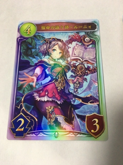 新品 Shadowverse シャドウバース リアルプロモーションカード 宿命の語り部 ルーニィ 即決 の落札情報詳細 ヤフオク落札価格情報 オークフリー スマートフォン版