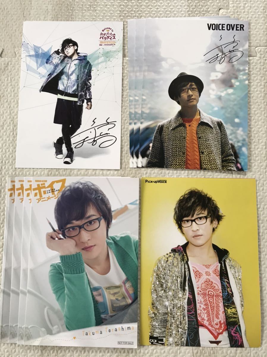 寺島拓篤 ポストカード21枚 声優 歌手 てらしー たっくん たっくまん アニメ ゲーム 吹き替え Terashima Takuma の落札情報詳細 ヤフオク落札価格情報 オークフリー スマートフォン版