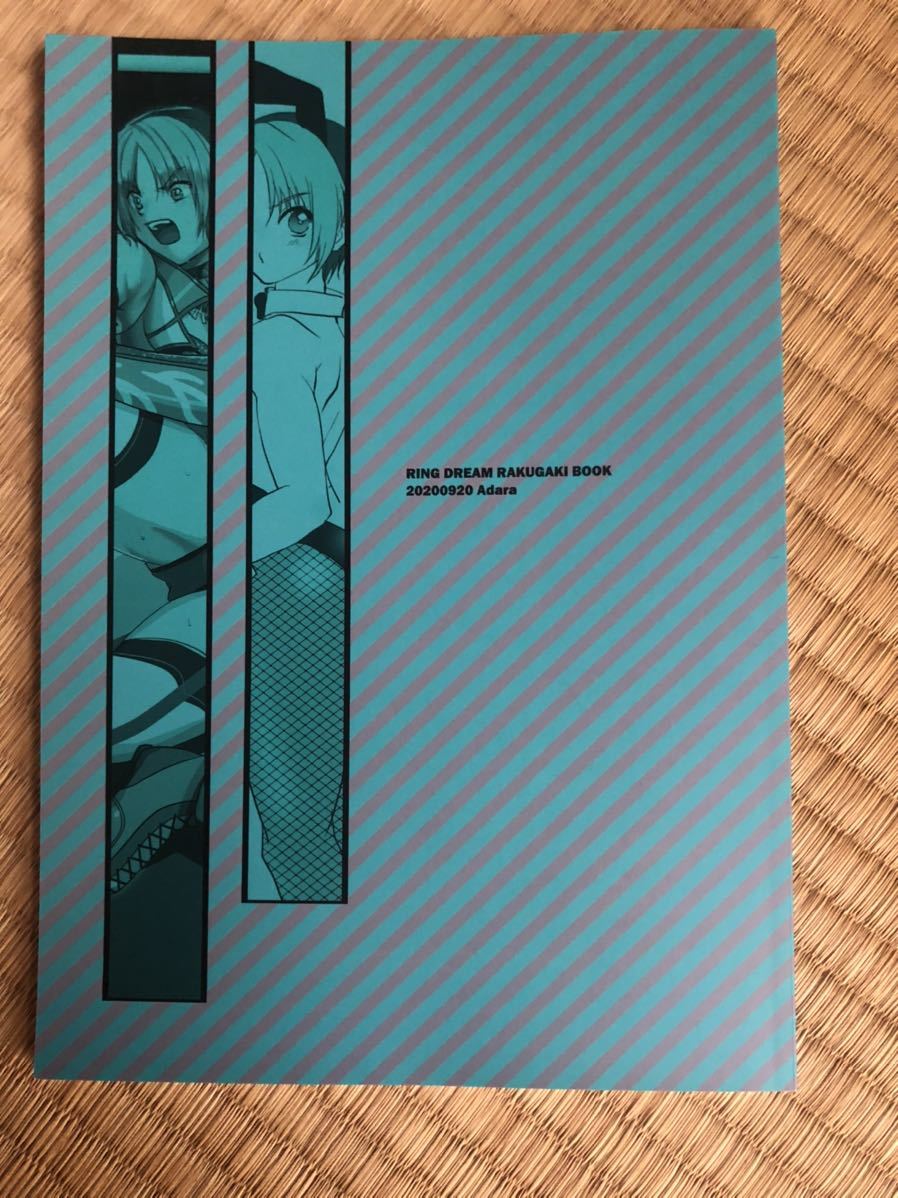 リングドリーム イラスト集 女子プロレス キャットファイト同人誌 女子レスラー の落札情報詳細 ヤフオク落札価格情報 オークフリー スマートフォン版 リングドリーム イラスト集 女子プロレス キャットファイト同人誌 女子レスラー の落札情報詳細 ヤフオク落札価格情報 オークフリー スマートフォン版