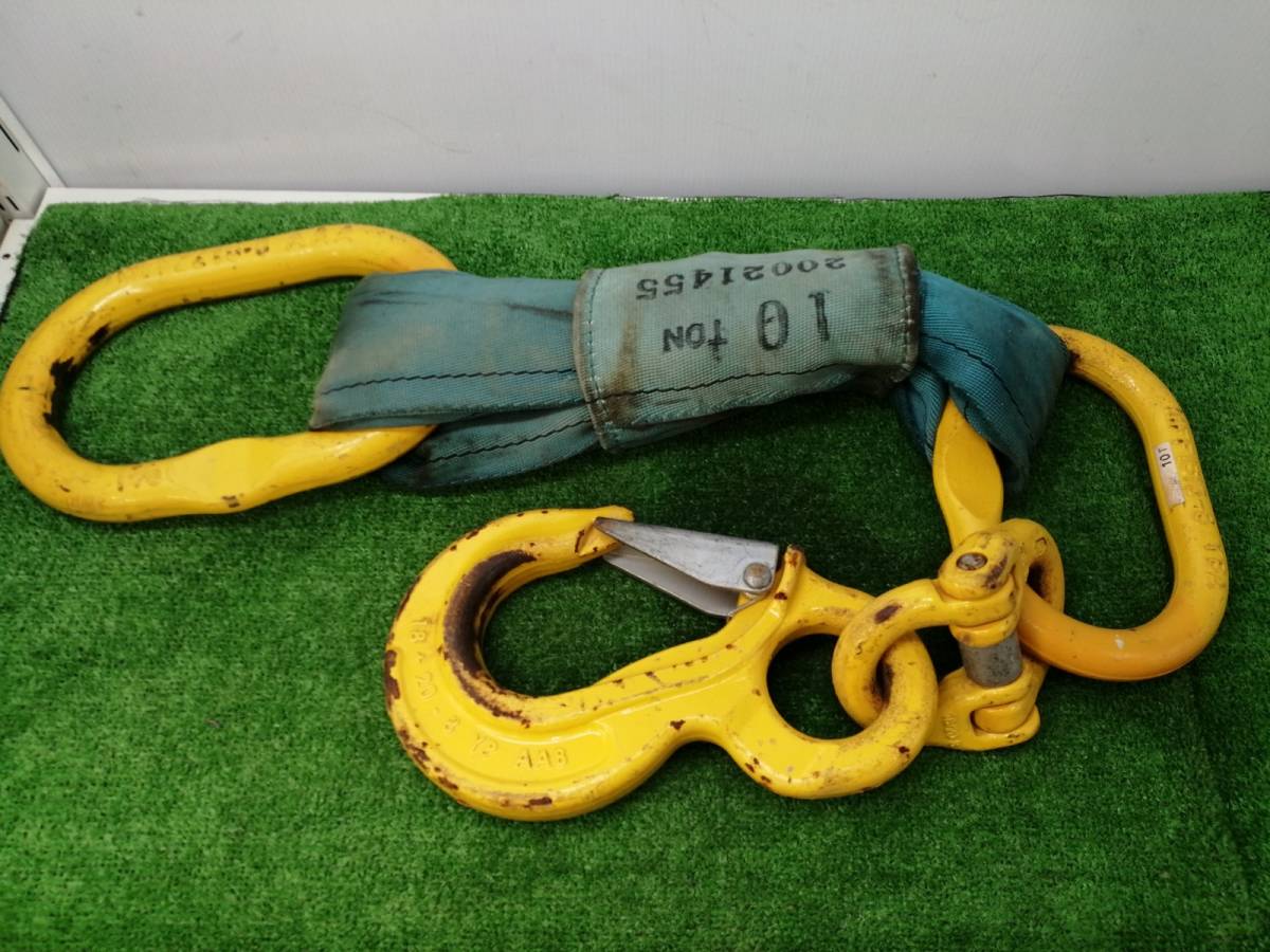 中古現状品 特価スタート YOKE 10t フック カップリング マスターリンク2本 スリング 絶縁 の落札情報詳細 ヤフオク落札価格情報