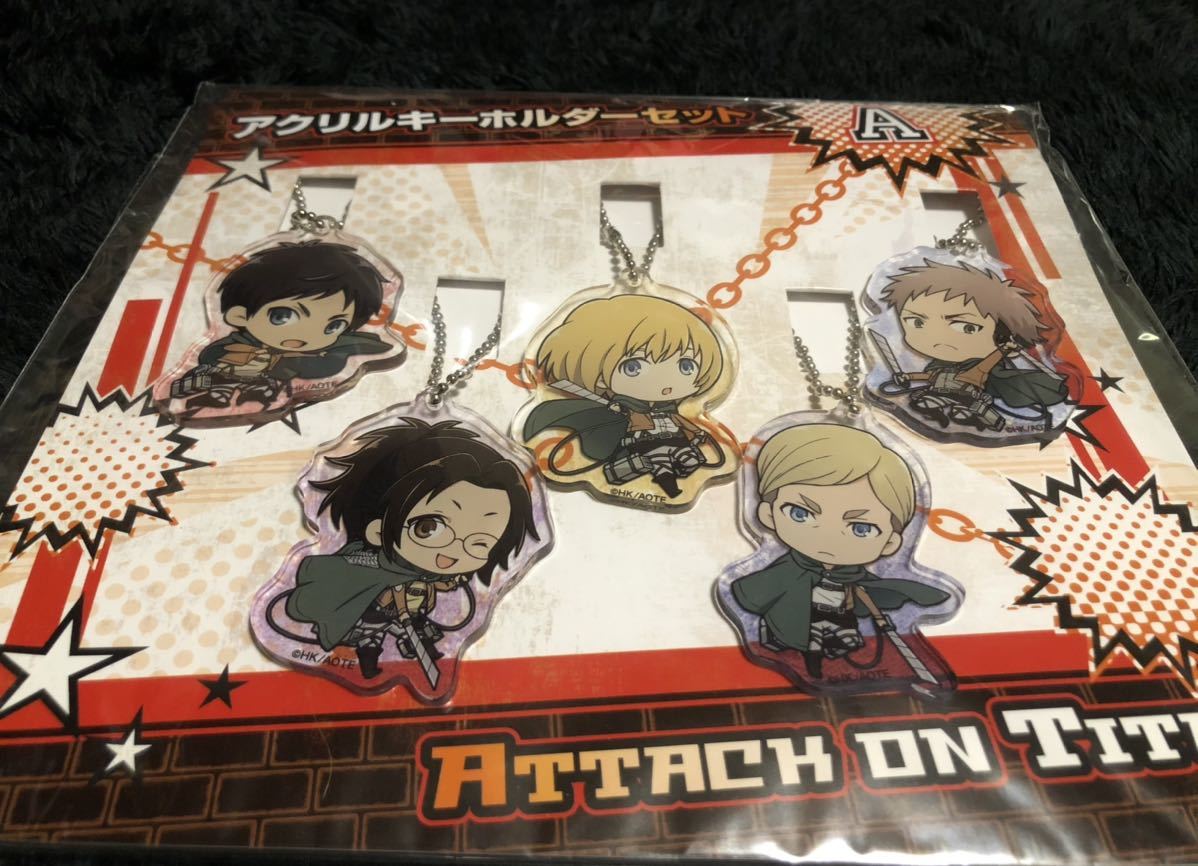 新品 進撃の巨人展 アクリルキーホルダー リヴァイ アレン ミカサ アルミン ジャン ハンジ エルヴィン アニ ライナー ベルトルト 限定 の落札情報詳細 ヤフオク落札価格情報 オークフリー スマートフォン版