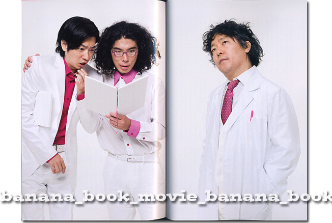 【希少・レア】ラーメンズ ピンバッジ 小林賢太郎 片桐仁 Amazon.co.jp: ラーメンズ 小林賢太郎 片桐仁 ゴールデン